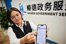 公务员用人工智能写材料，该不该打板子？图片