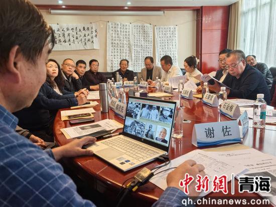 青海专家探讨推动官亭盆地历史文化与红色文化深度融合