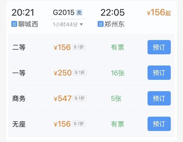 高铁最快20分钟直达！郑州出发适合11~12月旅游的城市