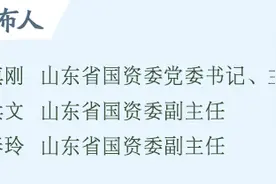答记者问｜创新引领！山东科改企业三年新增发明专利1.34万件图片