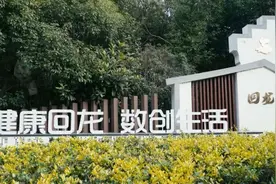 全市首批村内道路管护星级村，青浦回龙村上榜！图片