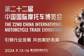 欢迎骑士“回家”，2024中国摩博会将于9月13日~16日在重庆举行图片