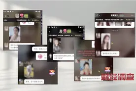 大尺度色情语聊、撮合卖淫，交友软件暗藏涉黄产业链图片