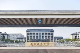 安徽科技学院、皖南医学院拟分别更名为安徽科技工程大学、皖南医科大学图片