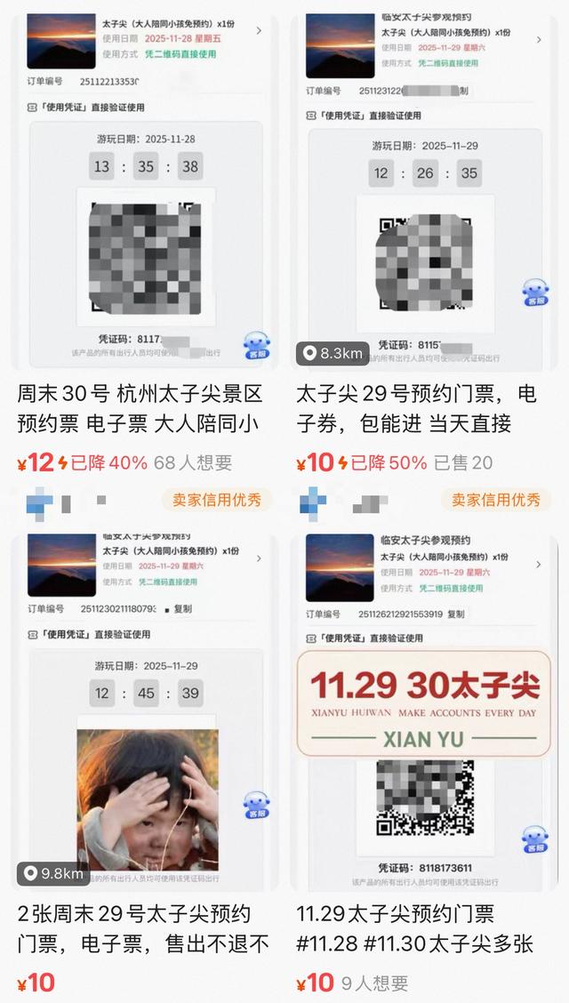 杭州太子尖实施预约制以来客流反升，垃圾难题何解？