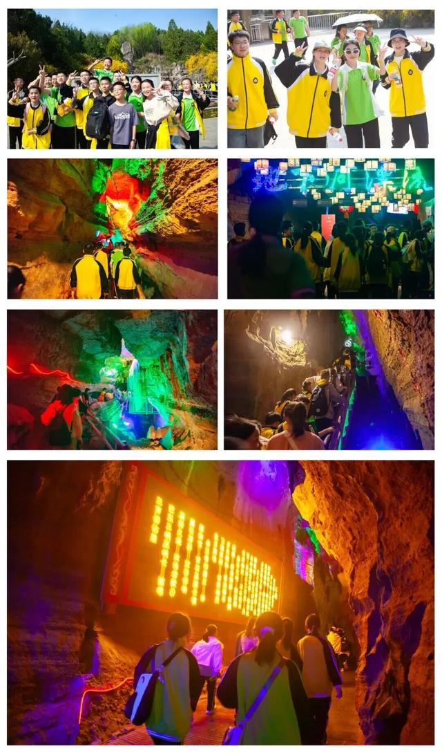 请投票！沂水县“萤光探秘・地心寻踪 —— 自然与科技的深层对话”研学线路入围！