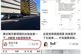 迷迷糊糊，精神气不足，不是懒而是“血条不足”？|网红说法求真图片