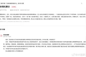 交通部回应禁止折叠电动车上地铁建议图片