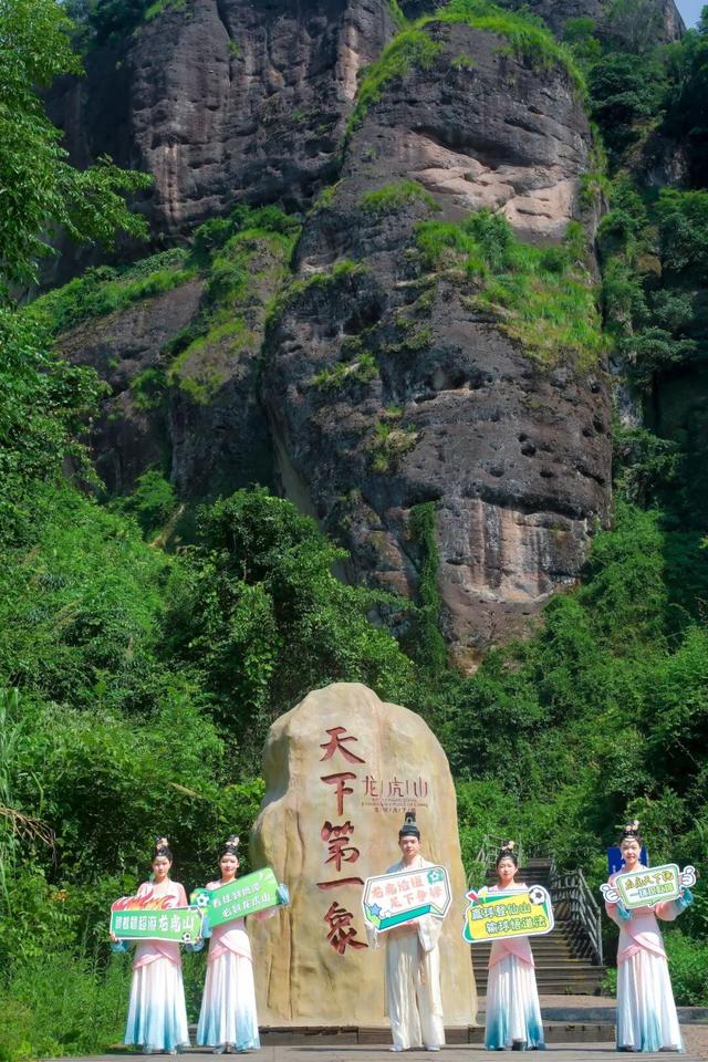 动动手指，为赣超点赞！“赣超宣传季·点赞赢门票”助你实现龙虎山免票游！