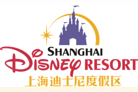 上海迪士尼今日恢复运营，运营时间有调整图片