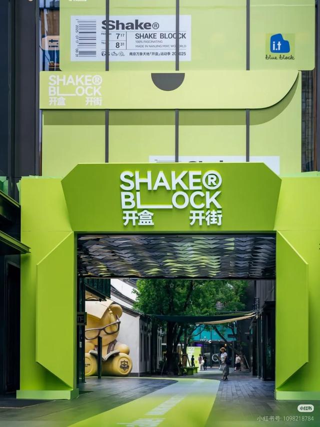 秦淮周末去哪儿玩丨地铁游秦淮——五号线篇，来了！