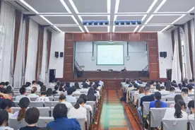 上海知识产权涉外工作青年学习小组举办第三期集中培训图片