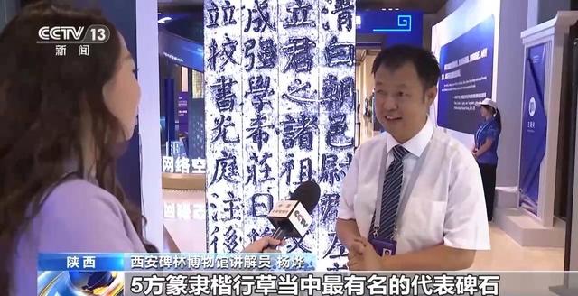 去养心殿里看下雪的故宫 数字技术让文化遗产“活”在当下