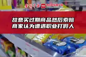 41家南宁商店收到110多张法院传票，原告均来自外省图片