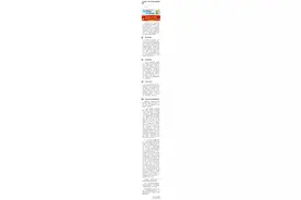 湖南平江通报9岁学生坠亡事件调查情况图片