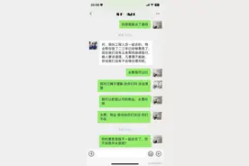 评论丨业主拒缴公摊水电费遭拆水表，谁给物业的权力？图片