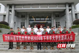 湖南科技学院：欢送2024年下半年大学生新兵入伍图片