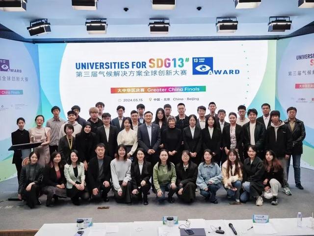大赛报名开启 | 第五届气候解决方案全球创新大赛 欢迎所有大中华区高校学生参加