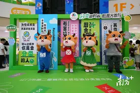 垃圾分类宣传周2.0来了，江门八大活动邀你参与图片
