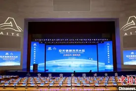 中国发布全球首个百亿级遥感解译基础模型图片