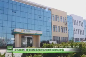 《绿野》做优粮油品牌 助推乡村振兴（三）图片