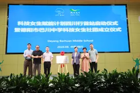 欧莱雅“科技女生赋能计划”：携手女科学家，探索从科普到科学教育的价值跨越图片