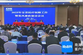 2025年海南将从新生儿参保补贴、健全医保体系等方面减轻群众就医负担图片