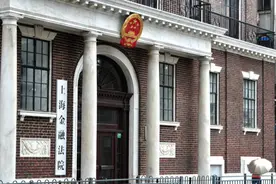 2.8亿赔偿款全部发放完毕，股民人均获赔3.89万元图片