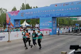 全球首个人形机器人半马在京决出冠军图片