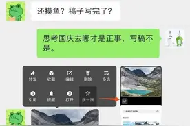 微信重磅功能上线！网友：再也不用打开浏览器搜索了图片