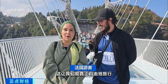 张家界大峡谷圈粉全球游客，多语种AI文旅助手打造全新体验