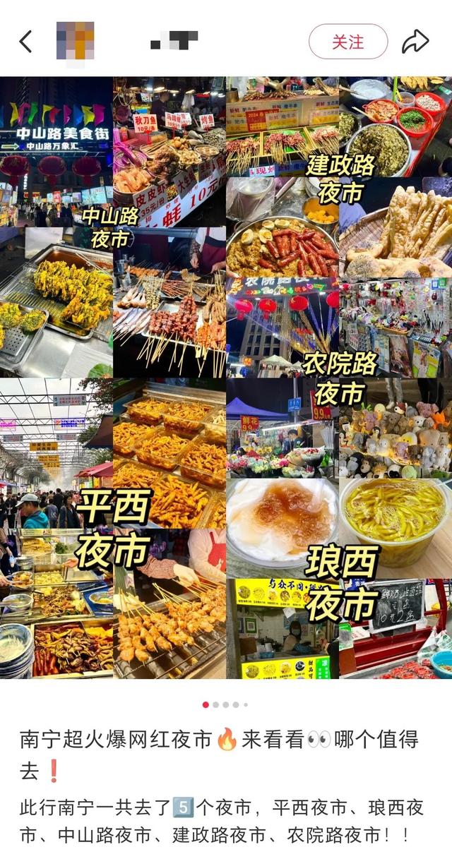 被霸总剧带火的华南城市，太野了
