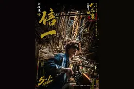 《九龙城寨之围城》捧红“城寨四少”，《信一传》有望开拍图片