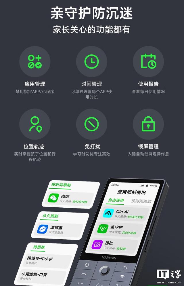 多亲 F25 手机发布：触屏 + 按键双模式，首发价 899 元