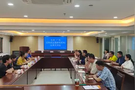 北京市文物进出境鉴定所莅临广东省文物鉴定站调研交流图片