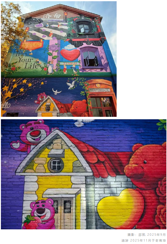 济南的这些“墙”上藏着城市彩蛋！打卡超出片！（一）