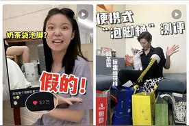 花式改造奶茶外卖袋，业内人士：其时尚、便利性迎合消费者需求，未来可降解材料成趋势图片