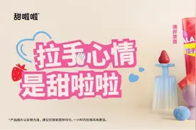 甜啦啦情人节新品“满杯草莓”上线图片