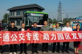 109路调整优化公交线路运行 助力娄星产业开发区高质量发展图片