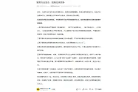 最新！美团、淘宝闪购、饿了么、京东同日发文！图片