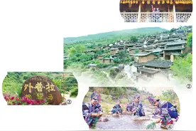 山常青、水长流，相聚外普拉（走进传统村落）图片