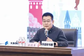 徐则臣谈帕慕克：文学既要交流互鉴，又要包容差异图片