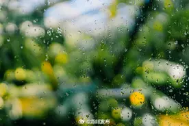 四川：周末将至，盆地气温继续下降！图片