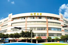 中山市松宝电器3款灯具质量“严重不合格”遭处罚图片