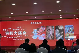 “2025年京彩新春彩灯嘉年华”将启幕 解锁过年多种玩法图片