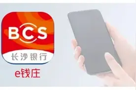 居民医保年底缴费截止，医保卡里的钱可为家人缴费图片