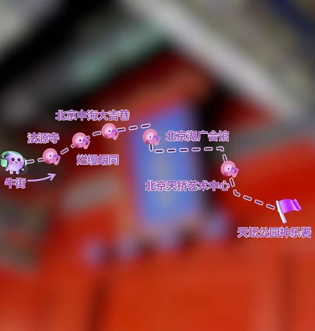 你的Citywalk，该有一份专属BGM了！——10条“跟着音乐去旅行”主题游线路