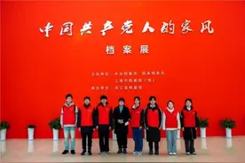 档案里的红色故事——红色青春实践团走进红色档案，探寻红色印记图片