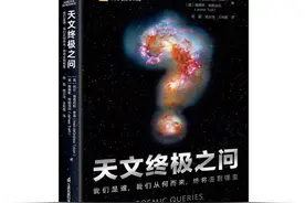 金星上发现生命标志物，我们在宇宙中是孤独的吗？图片