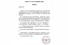 全额退款！陈奕迅曼谷演唱会取消：“考虑到歌迷安全问题”图片
